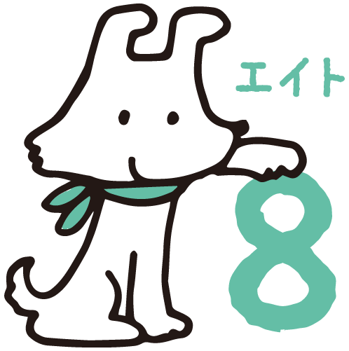 8eight_logo